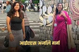 IAS Success Story: 12 घंटे की ड्यूटी के बाद UPSC की तैयारी, जानें अंजलि गर्ग के डॉक्टर से आईएएस बनने तक का सफर