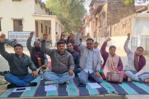 ग्राम पंचायत सचिव व ग्राम विकास अधिकारी ने ऑनलाइन हाजिरी को लेकर किया जोरदार धरना प्रदर्शन