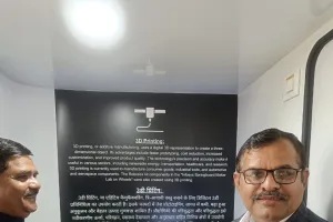 एपीजे अब्दुल कलाम यूनिवर्सिटी के विशेषज्ञों ने दिया प्रशिक्षण। 