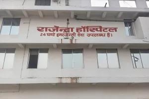 बस्ती जनपद में मौतों के मामले में निजी अस्पताल हो रहे ब्लैकमेल , आईएमए बना तमाशगीर 