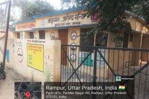 उप स्वास्थ्य केन्द्र भरुकहवा पर लटक रहा ताला, CHO डियूटी से गायब मरीज परेशान