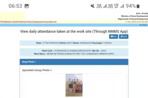 विकासखंड रामनगर के ग्राम पंचायत तुसायल  में हो रहा भारी मनरेगा भ्रष्टाचार