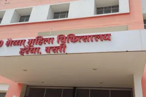 बस्ती जनपद में हर्रैया के महिला अस्पताल में जरूरत से ज्यादा कर्मियों की तैनाती , सीएमओ पर उठ रही अंगुलियाँ 