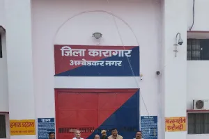 जिला कारागार में आयोजित किया गया जागरूकता कार्यक्रम