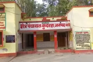 कुदरहा विकास खंड मंझरिया में जिले में सबसे ज्यादा 215 मनरेगा मजदूरों की लग रही हाजिरी 