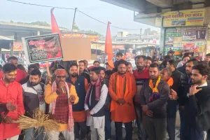 बांग्लादेश में हिंदुओं पर रहे अत्याचार के खिलाफ विहिप कार्यकर्ताओं ने विरोध प्रदर्शन किया।