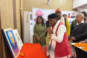 कलेक्ट्रेट सभागार में भारत रत्न श्रद्धेय अटल बिहारी बाजपेई जी के जन्म शताब्दी समारोह का आयोजन