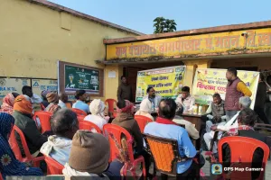 बाघपोखर मे किसान पाठशाला संपन्न, कृषि विभाग और इफको ने  संयुक्त रूप से किसानों को किया जागरूक