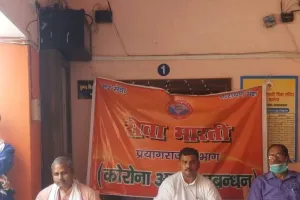 जाली दस्तावेजो से समिति बनाने पर 9 लोगो को 5 साल की कैद और 20-20 हजार का जुर्माना...