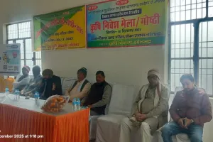 सिंदुरिया में कृषि निवेश मेला गोष्ठी का आयोजन, किसानों को फसल बीमा और नवीनतम कृषि पद्धतियों की  साझा की गई जानकारी