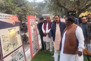 भारत रत्न की जन्म शताब्दी पर आयोजित प्रदर्शनी का हुआ समापन 