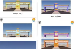 मनुष्य शरीर में सात ऊर्जा  चक्रों (सहस्रार चक्र, संधान चेतना का विकास करता है  मोक्ष की प्राप्ति में कारक हैं।