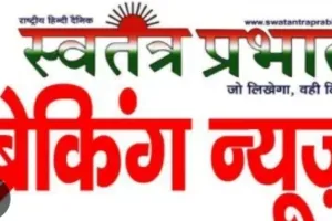 30 दिसम्बर तक जनसामान्य के निःशुल्क निरीक्षण कराने तथा प्रपत्र-2, प्रपत्र-3 एवं प्रपत्र-4 प्राप्त करने हेतु समस्त बी0एल0ओ0 अपने आवंटित मतदान केन्द्र पर मतदाता सूची सहित रहेंगे उपस्थित