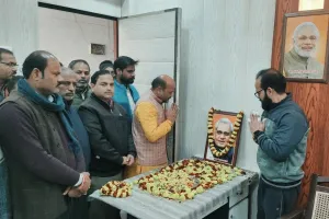 अटल बिहारी वाजपेयी की जयंती पर बूथ 253 पर श्रद्धांजलि कार्यक्रम आयोजित