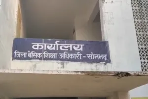 शिक्षकों की मांगो को लेकर बीएसए से मिला राष्ट्रीय शैक्षिक महासंघ प्रतिनिधिमंडल