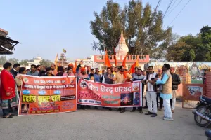 बांग्लादेश में हिन्दुओं पर हो रही हिंसा के विरोध में जोरदार प्रदर्शन