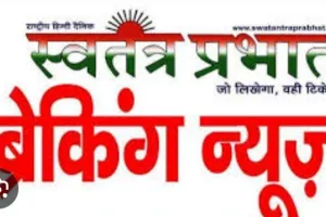 सघन मत्स्य पालन हेतु एयरेशन सिस्टम की स्थापना सम्बन्धी आनलाईन आवेदन आमंत्रित