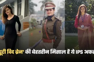 IPS Navjot Simi: 'ब्यूटी विद ब्रेन' की बेहतरीन मिसाल है ये IPS अफसर, दूसरे प्रयास में मिली सफलता 