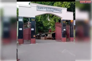 रामजग बनाम श्रीपति प्रकरण : 14 साल पुरानी जमीनी लड़ाई का हुआ अंत, अदालत ने सुनाया ऐतिहासिक फैसला 