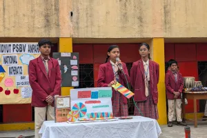 गणित डर नहीं, समझ का विषय है डीएवी विद्युत पब्लिक स्कूल अनपरा में राष्ट्रीय गणित दिवस पर विशेष आयोजन