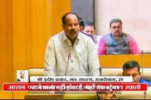 जेएसएससी सीजीएल में बरही के सात छात्रों का चयन, क्षेत्र में खुशी की लहर