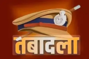 गोरखपुर पुलिस में दो अधिकारियों का तत्काल तबादला, जनहित में जारी हुआ आदेश