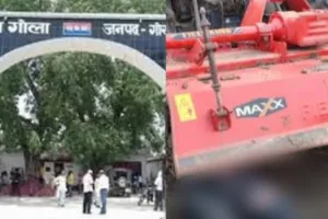  खेत में त्रासदी: रोटावेटर की चपेट में आने से युवक की दर्दनाक मौत, गांव में छाया मातम