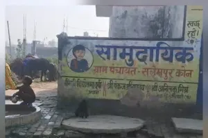 आधा अधूरा काम करा कागजो पर काम पूर्ण  दिखाये जाने के आरोप