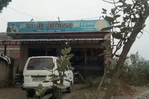 ढखेरवा चौराहे पर भारतीय हॉस्पिटल लोगों की जिंदगी से कर रहा खिलवाड़ 