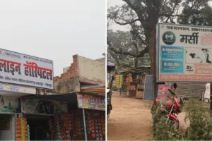 स्वास्थ्य विभाग के कदमों में पड़ी दलालों की बेड़ियां नहीं होती कोई कार्रवाई, क्या दलालों के इशारों पर चलेगा स्वास्थ्य विभाग का कारोबार 