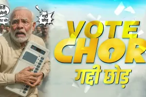 स्वतंत्र भारत के इतिहास में चुनाव आयोग की प्रतिष्ठा पर सबसे बड़ा संकट