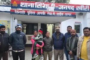 थाना अध्यक्ष के पहल से सकुशल बरामद हुआ बेटा 