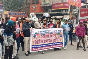 बांग्लादेश में हिंदुओं पर अत्याचार के विरोध में विहिप–बजरंग दल का आक्रोश प्रदर्शन, पुतला दहन