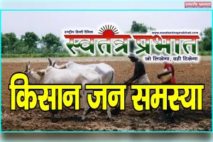 कांग्रेस कार्यकर्ताओं ने मनरेगा योजना को बचाने का लिया संकल्प 