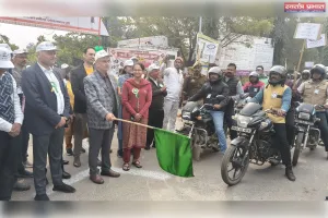 जिले में निकाली गई मतदाता जागरूकता बाईक रैली, जिलाधिकारी ने हरी झण्डी दिखाकर किया रवाना