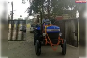 मुख्यमंत्री कृषक उपहार योजना के तहत मिला ट्रैक्टर