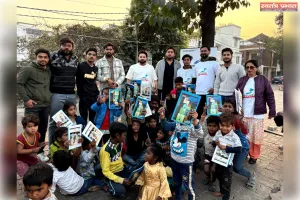 उन्नति फाउंडेशन  द्वारा कपड़े, खाने पीने का सामान एवं किताबों का वितरण