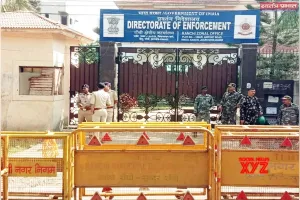 रांची में ईडी दफ्तर में मनी लॉन्ड्रिंग के आरोपी के साथ मारपीट का आरोप, जांच के लिए दल बल के साथ पहुंची पुलिस