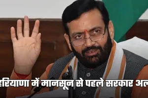 Haryana: हरियाणा में मानसून से पहले सरकार अलर्ट, 637 करोड़ रुपये की 388 योजनाओं को मंजूरी