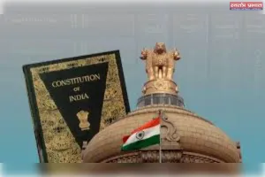 संविधान और लोकतंत्र: खतरा या भ्रम?