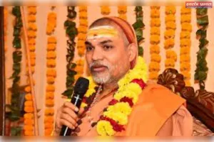 बेहतर हो आत्मचिंतन करें स्वामी अविमुक्तेश्वरानंद 