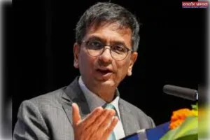 दोष सिद्ध होने से पहले जमानत मिलना एक अधिकार - पूर्व सीजेआई  चंद्रचूड़