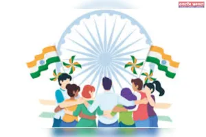 नवीन संकल्पों के साथ नया आकाश