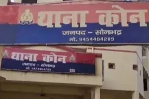 कोन पुलिस को मिली बड़ी सफलता, इनामिया शातिर बदमाश पुलिस मुठभेड़ में घायल/गिरफ्तार,जिला अस्पताल रेफर