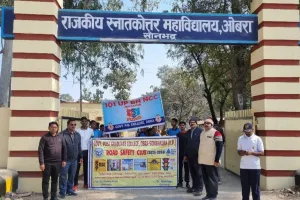 राष्ट्रीय सेवा योजना एवं एन सी सी के छात्रों ने रैली निकाल कर सड़क सुरक्षा के प्रति लोगों को किया जागरूक