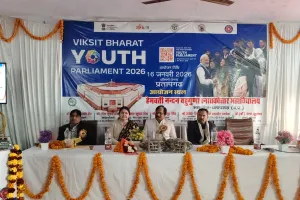 आपातकाल भारतीय लोकतंत्र के लिए सबक पर किया गया प्रतिभाग 