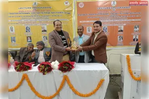 एक दिवसीय विश्वदर्शन-दिवस का आयोजन किया गया