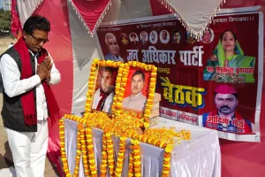 समाजसेवी लक्ष्मण सिंह मौर्य सहित विजय सिंह गौड़ को जाप कार्यकर्ताओं ने दी श्रद्धांजलि