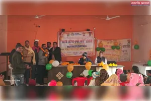 हमारा आंगन हमारे बच्चे’ कार्यक्रम का आयोजन