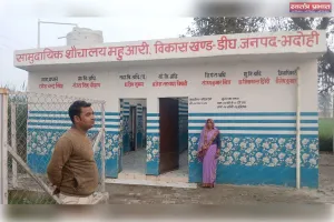महुआरी में बना सार्वजनिक शौचालय बना मिशाल